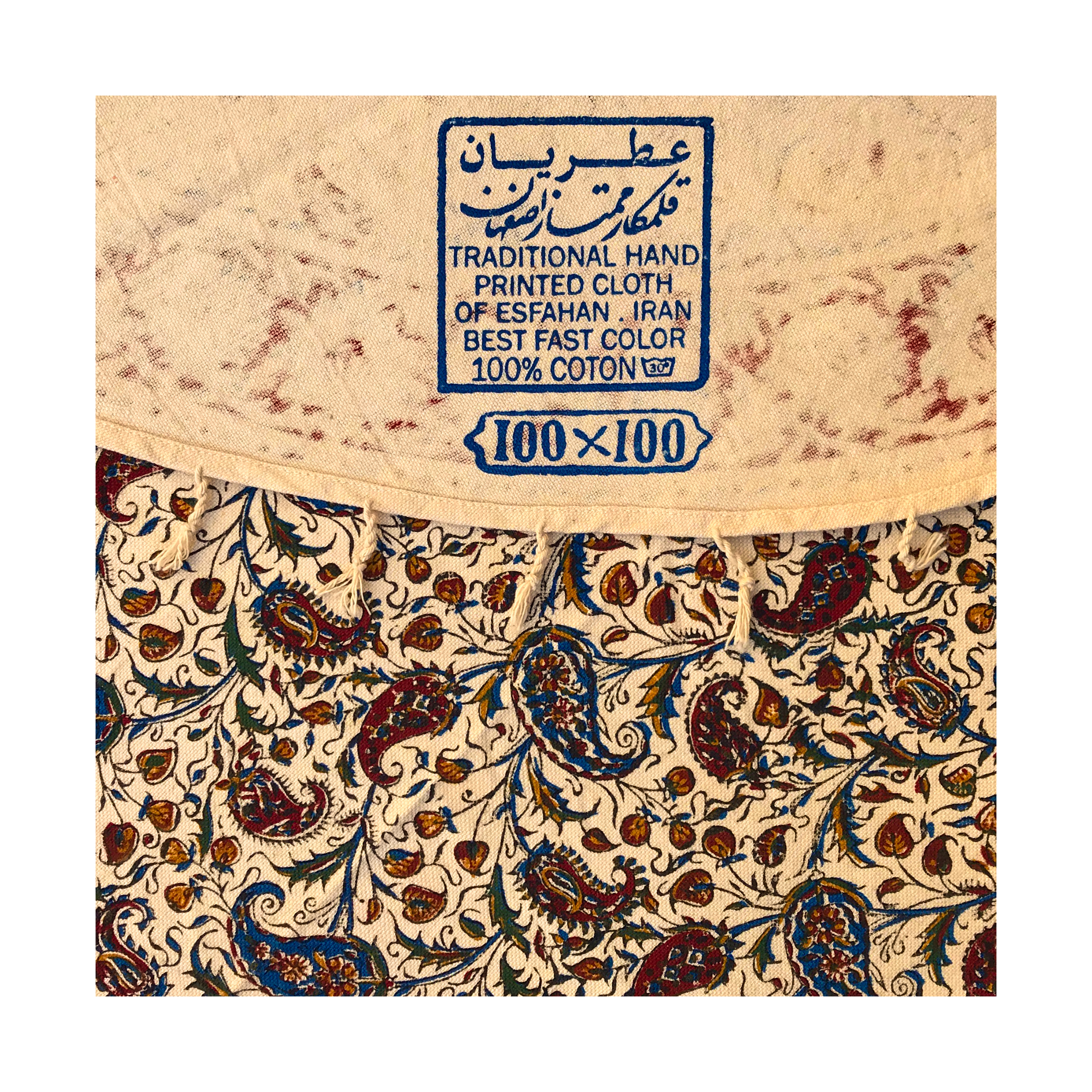 رومیزی قلمکار عطریان طرح بته جقه کد G361 - تصویر 4