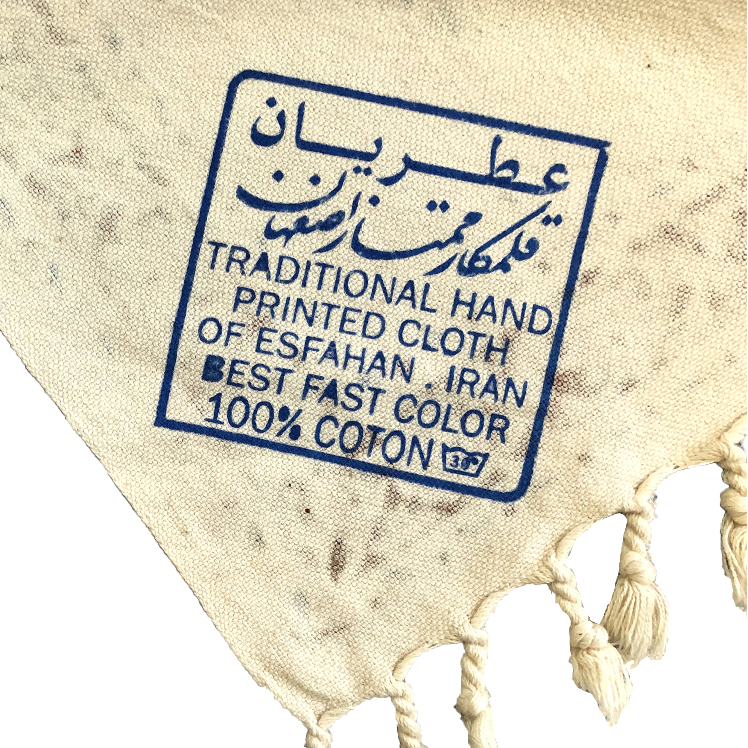 رومیزی قلمکار عطریان مدل خورشید کد G495 - تصویر 4