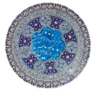 بشقاب میناکاری مسی میناسرای نیکنامی طرح بایسنقری 02