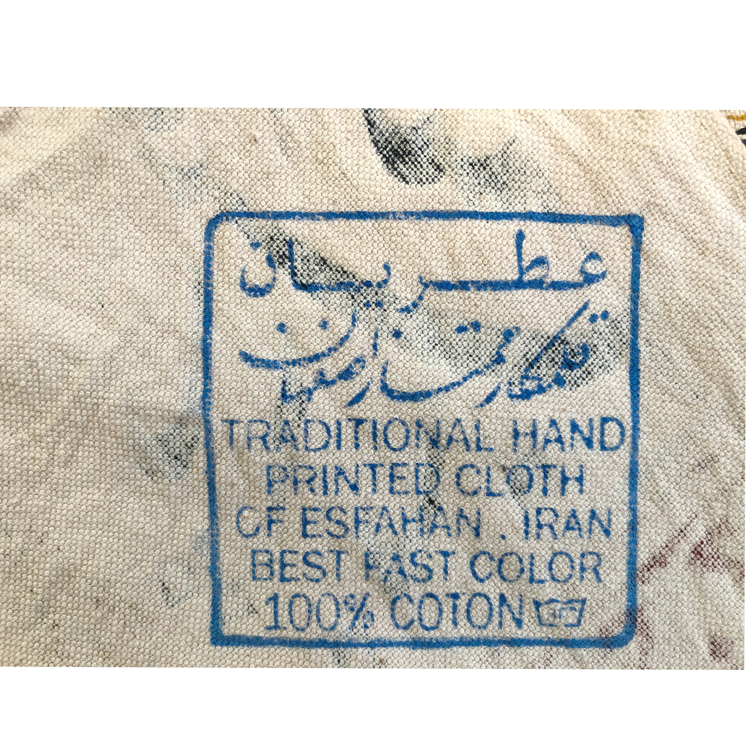 روميزي قلمكارعطريان طرح يازينب كبري(س) كد G450 - تصویر 5